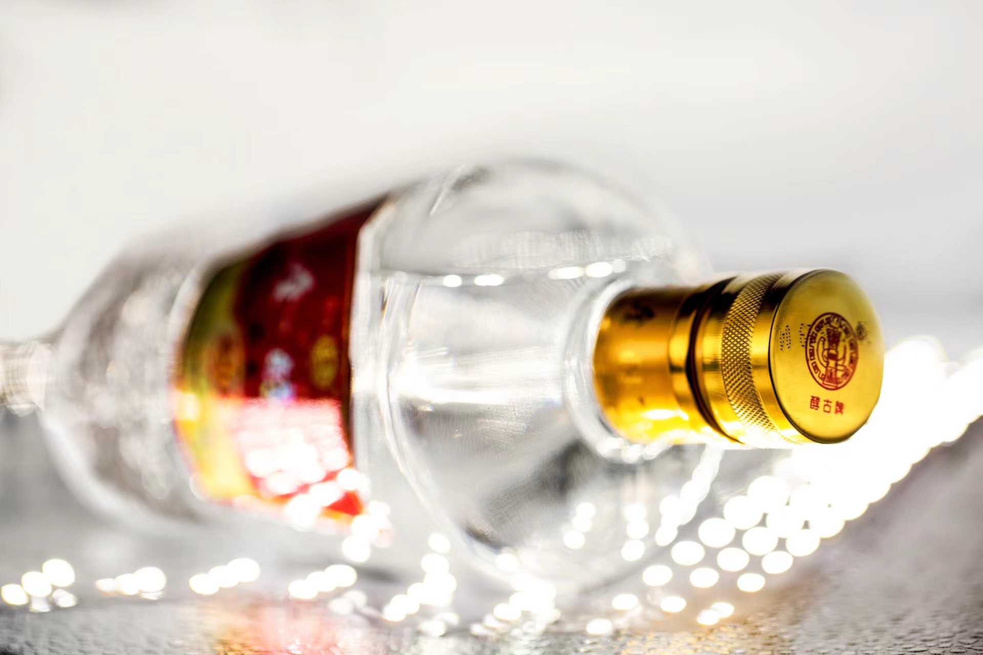 金醇古大秦酒