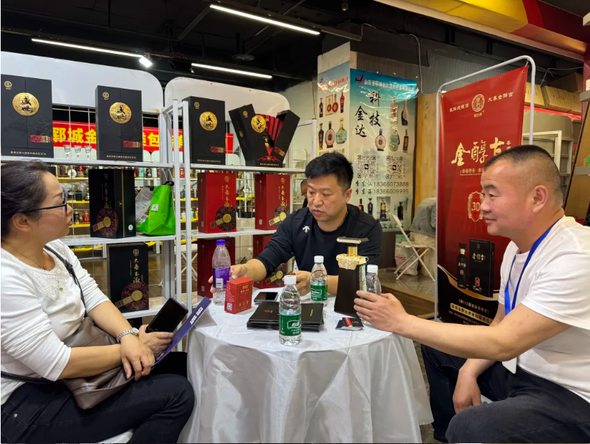【千年醇香 盛世相約】金醇古酒業(yè)誠邀您共赴112屆全國糖酒會(huì)