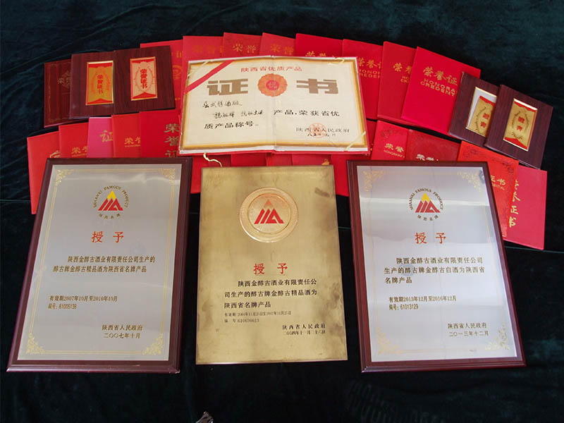 公司榮譽(yù)